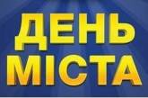 В день города над площадью Соборной два вертолета пронесут флаги Украины и Николаева