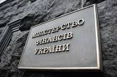 Минфин выступает за повышение стипендии до 2,5 тыс. гривен 