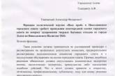 Фракция «Нашего края» требует созыва внеочередной сессии для обсуждения проблемы ввоза львовского мусора в Николаев