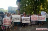 Николаевцы под мэрией протестуют против львовского мусора и требуют Сенкевича «на выход»
