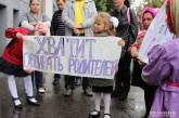 В Николаеве хотят запретить поборы с родителей в школах, а необходимые средства предусмотреть в бюджете 