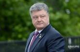 Евромайдан: ГПУ вызвала на допрос Порошенко