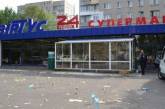 В Одесской области неизвестные захватили два супермаркета