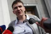 Савченко обещает защищать "Закон Савченко"