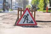 На бывшее руководство департамента ЖКХ завели дело за халатное отношение к ремонту дорог в Николаеве