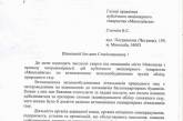 Мэр Сенкевич потребовал от «Николаевгаза» прекратить установку подомовых приборов учета газа