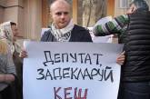 Возле комитетов Рады пикет: активисты принесли котел с ухой. ФОТО