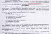 Суд разрешил сносить рекламные борды депутата Николаевского городского совета