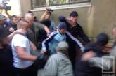 Под Апелляционным судом Одессы произошла очередная потасовка