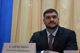 Савченко назначен главой Николаевской ОГА с испытательным сроком в три месяца