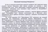 Депутаты Оппозиционного блока настаивают, чтобы мэр на сессии проинформировал о подготовке к отопительному сезону