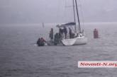 Спасатели не смогли найти тело фотокорреспондента, упавшего с  яхты во время парусной регаты в Николаеве