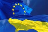 Украинский безвиз не вынесли на утверждение Европарламента в октябре