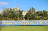 В Николаеве планируется построить универсальный крытый легкоатлетический центр