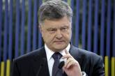 Украинцам снова пообещали безвизовый режим с ЕС. На этот раз в ноябре