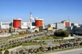 АМКУ обязал отменить результаты тендера, по которому на 90 млн. грн. закупили оборудование на Южноукраинскую АЭС