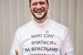 «Маю сілу вчитися на властьних помилках», - губернатор Савченко отреагировал на обвинения в безграмотности