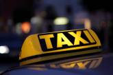 Дорогие километры: сколько НБУ платит за такси для своих менеджеров