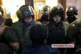 В Николаеве активисты пытались сорвать форум партии Медведчука: прибыл полицейский спецназ