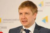"Нафтогаз" в шоке: Еврокомиссия разрешила увеличить поставки газа в обход Украины 