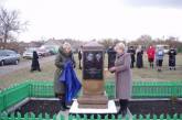 На Николаевщине открыли памятный знак украинской писательнице Днепровой Чайке