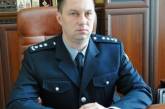 Одесскую полицию вместо Лорткипанидзе возглавит главный сыщик Украины