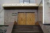  За 10 месяцев от николаевской таможни поступило в бюджет 3,2 млрд. грн.