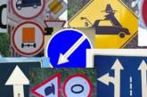 В Украине к Евро-2012 появятся новые дорожные знаки