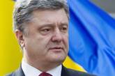 Майдан, революция и Небесная сотня определили европейский выбор Украины – президент 