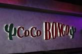 Николаевский диско-бар «Coco Bongo» отпраздновал свой первый День рождения