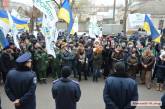 Сотрудники «Прометеz» продолжают акцию протеста под областной налоговой