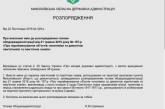 Губернатор Савченко исключил «памятник милиционерам» на Садовой из числа тех, что подлежат сносу