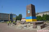 Демонтаж постамента памятника Ленину в Николаеве обошелся бюджету почти в 200 тыс.грн.