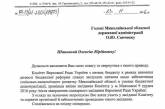 В Николаеве пройдет выездное заседание бюджетного комитета Верховной Рады