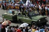 Похороны Фиделя Кастро: онлайн