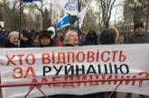 В Киеве началась акция профсоюзов против социальной политики Кабмина