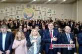 В Николаеве началось выездное заседание комитета по вопросам бюджета Верховной Рады. ОНЛАЙН