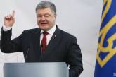 Порошенко заявил, что в Украине остановлена мобилизация