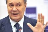 Янукович на суде заявил о госперевороте в Киеве
