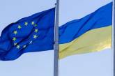 ЕС предоставляет Украине 60 млн евро на развитие приграничного сотрудничества 