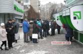 В Николаеве работает всего несколько банкоматов «Приватбанка» - очереди увеличиваются 