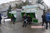 В банкоматах «Приватбанка» в Николаеве ограничено снятие наличных 