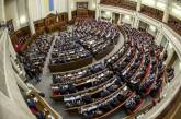 Рада приняла закон о Высшем совете правосудия