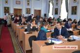 На сегодняшней сессии горсовета бюджет Николаева рассматривать не будут: на повестке структура органов исполкома