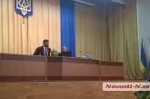 Депутаты под руководством губернатора Савченко утвердили бюджет Николаевской области