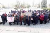Работники судостроительного завода в Николаеве вновь вышли на пикет