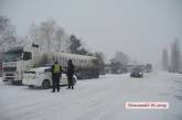 Снег в Украине: закрыты трассы в Николаевской и ещё пятии областях