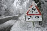 На Николаевщине вновь могут ограничить движение транспорта из-за ухудшения погодных условий