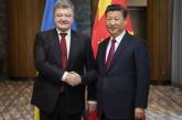 Порошенко надеется, что Китай поможет урегулировать ситуацию на Донбассе