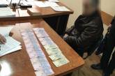 В Николаевской области азербайджанец был задержан при попытке дать взятку прокурору